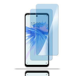�y�u���[���C�g�J�b�g 93%�z�y�ڂ̔��y���zZTE Libero 5G II �p�� �K���X�t�B���� Libero 5G ii/A103ZT �p�� �t���ی� �t�B���� �ی�K���X �����Y�ی�t�B���� �d�x9H/�\��t���ȒP/������U�h�~/�C