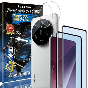 �y�u���[���C�g�J�b�g 93%�z�y2+2������zXiaomi 14 Ultra �p�́i2������j�K���X�t�B����+�i2������j�J�����t�B���� �V���I�~ 14 �E���g�� �p�� �ڂ̔��y�� �t���ی� �t�B���� �ی�K���X ����
