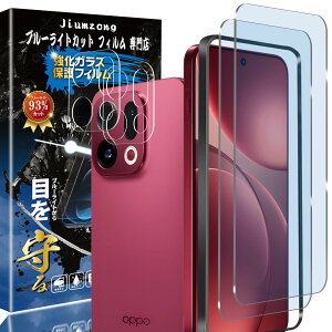�y�u���[���C�g�J�b�g 93%�zoppo find x9 �t�B�����i2������j�t�B����+�i2������j�J�����t�B���� oppo find x9 �K���X�t�B���� �ڂ̔��y�� oppo find x9 �p�� �ی�t�B���� �t���ی� �ی�K���X ��