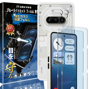 �y�u���[���C�g�J�b�g 93%�zNothing Phone (3a) �p�́i2������j�K���X�t�B����+�i2������j�J�����t�B���� Nothing Phone (3a) Pro �p�� �ڂ̔��y�� �t���ی� �t�B���� �ی�K���X �����Y�ی�t�B����