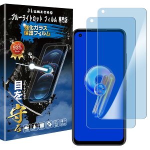 �y�u���[���C�g�J�b�g 93%�z�y�ڂ̔��y���zASUS Zenfone 9 �p�� �K���X�t�B���� Zenfone 10 �p�� �t���ی� �t�B���� �ی�K���X �����Y�ی�t�B����