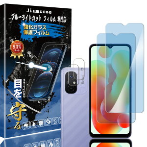 �y�u���[���C�g�J�b�g 93%�z�y2+2������zXiaomi Redmi 12C �p�́i2������j�K���X�t�B����+�i2������j�J�����t�B���� Redmi 12C �p�� �ڂ̔��y�� �t���ی� �t�B���� �ی�K���X �����Y�ی�t�B��