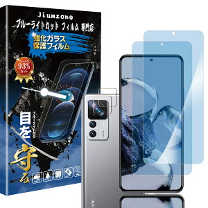 �y�u���[���C�g�J�b�g 93%�z�y�ڂ̔��y���zXiaomi 12T Pro �p�́i2������j�K���X�t�B����+�i2������j�J�����t�B���� Xiaomi 12T �p�� �t���ی� �t�B���� �ی�K���X �����Y�ی�t�B����