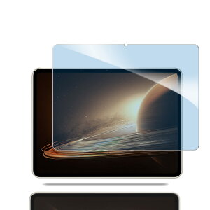 �y�u���[���C�g�J�b�g 93%�z�y 1������zOPPO Pad 2 �p�̃K���X�t�B���� �ڂ̔��y�� �t���ی� �t�B���� OPPO Pad2 �p�̕ی�V�[�g �ی�K���X �d�x9H/�\��t���ȒP/������U�h�~/�C�A�h�~/�w��h