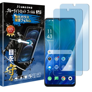 �y�u���[���C�g�J�b�g 93%�z�y�ڂ̔��y���zOPPO Reno A �p�� �K���X�t�B���� RenoA �p�� �t���ی� �t�B���� �ی�K���X �����Y�ی�t�B����