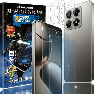 �y�u���[���C�g�J�b�g 93%�zxiaomi 14t pro �K���X�t�B�����i2������j�t�B����+�i2������j�J�����t�B���� xiaomi 14t pro �t�B���� �ڂ̔��y�� �V���I�~14T Pro �p�� �ی�t�B���� �t���ی� �ی�K