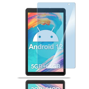 �y�u���[���C�g�J�b�g 93%�z�y 1������zBlackview Tab5 �p�̃K���X�t�B���� �ڂ̔��y�� �t���ی� �t�B���� blackview tab 5 8�C���` �p�̕ی�V�[�g �ی�K���X �d�x9H/�\��t���ȒP/������U�h�~/