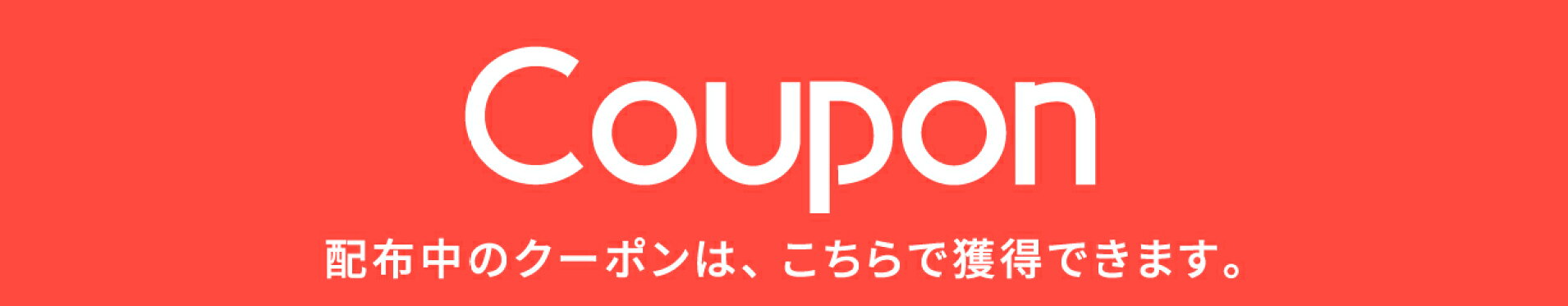 クーポン獲得はこちら,はぎもの舎,枕,ベッド,寝具,家具,ベンチ収納,敷物,インテリア,収納,クッション,テーブル,こたつ,ぬいぐるみ,キッチン,ダイニング,リビング