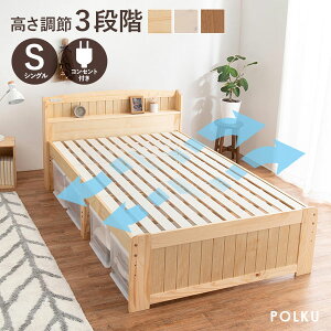 ��10%OFF�N�[�|����20��0���`�L�� �J���g���[�����̂��x�b�h SSS/S/SD�yPOLKU�z�|���N(�x�b�h �V���O�� �}�b�g���X�t�� �x�b�g �x�b�h�t���[�� �Z�~�_�u�� �Z�~�V���O���V���[�g ���̂��x�b�h �{