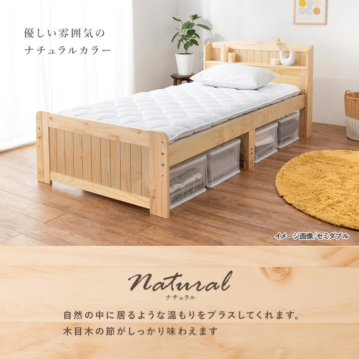 フレームのみ シングルベッド 幅100×奥行201×高さ58cm すのこベッド 