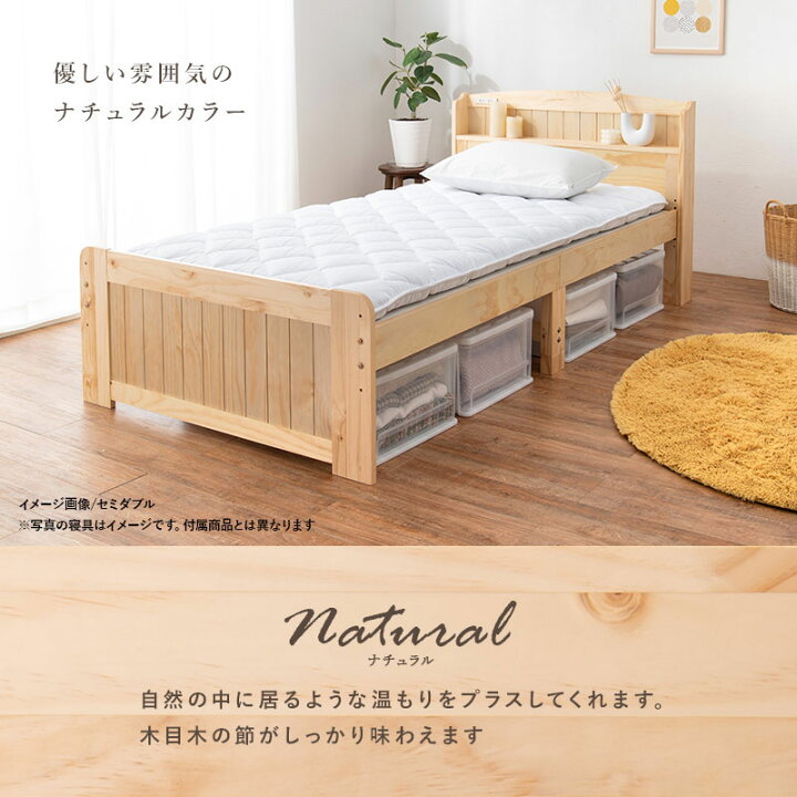 楽天市場】【最大20%OFFクーポン配布中】［ベッド マットレス付き］高 