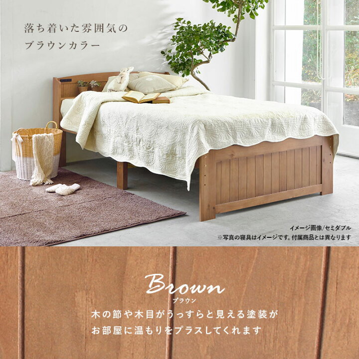 楽天市場】【最大20%OFFクーポン配布中】［ベッド マットレス付き］高 