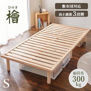 ���N�[�|����5%OFF��20-21������ ���Y �Ђ̂� ���̂� �x�b�h �V���O�� ( �x�b�h�t���[�� ���̂��x�b�h �X�m�R �w�b�h���X �ؐ� ��� ���� ���� �� �w �~�z�c �Ή� �����O�T�C�Y ���[�x�b�h ��z