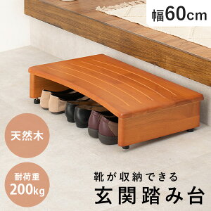 |Cg2{23E24 ֓ݑ 60cm (  ݑ ֑ ؐ  Vv C   [ Ki i u ru fXN փXebv Xebv Xebv Xbp 