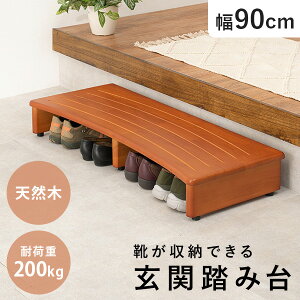 |Cg2{23E24 ֓ݑ 90cm (  ݑ ֑ ؐ  Vv C   [ Ki i u ru fXN փXebv Xebv Xebv Xbp 