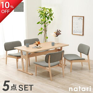 10%OFF12/4 20` _CjOe[u 5_ Zbg ynatarizi^ ( _CjO 145cm ֎q `FA _CjOZbg 4l k rOZbg rOe[uZbg  ؐ ۂ 