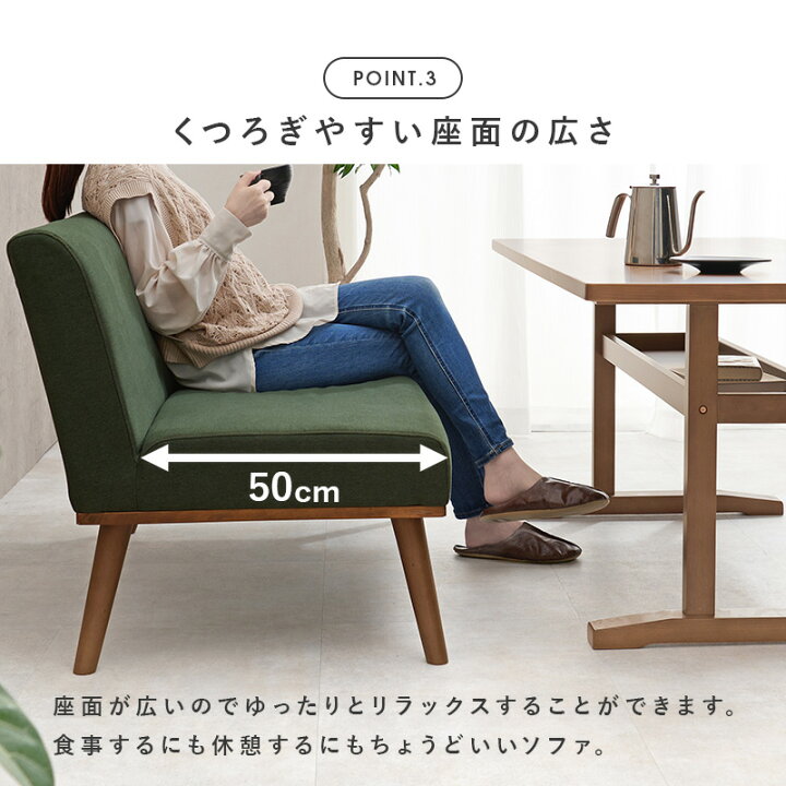 楽天市場】☆10%OFFクーポン☆25日限定 ダイニングソファ 幅110cm 