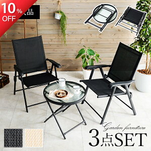 10%OFF12/4 20` K[fe[u`FA3_SET (i K[f e[u 3_ Zbg ܂ `FA AEghA ֎q RpNg K[fe[u  ܂肽݈֎q ܂肽݃`F