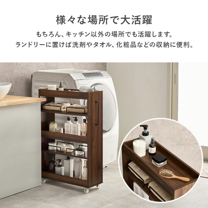 楽天市場】☆5%OFFクーポン☆14日0時〜有効 隙間収納 ロータイプ 幅12 