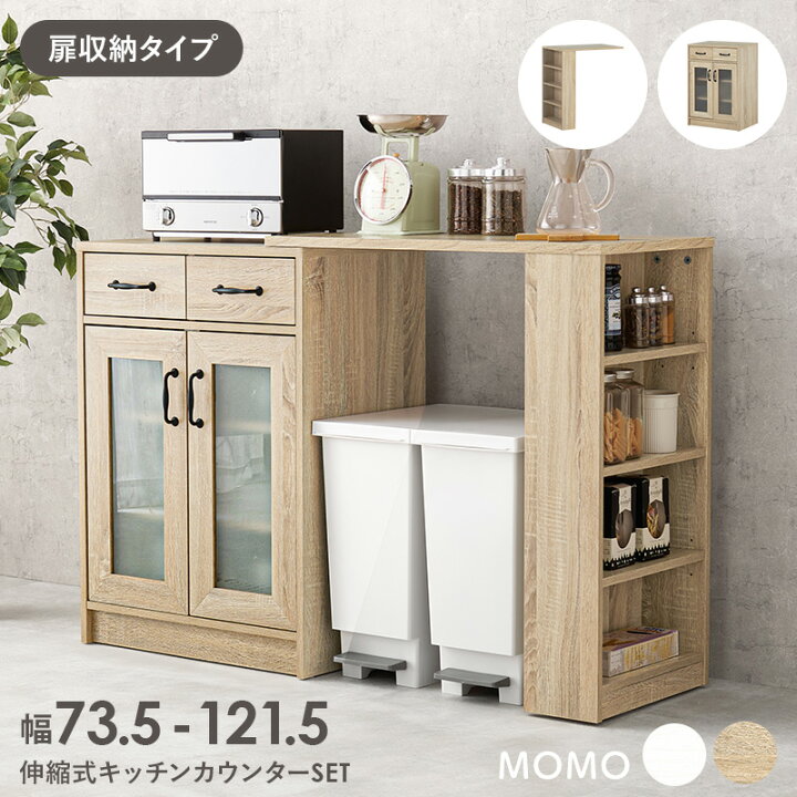 楽天市場】☆10%クーポン配布中☆9日0時〜有効 伸縮可能なキッチン 