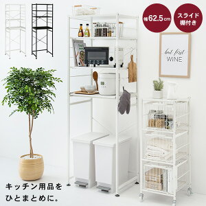 5N[|聚25 Lb`bN ~h 62.5cm yMONOCHRO mNz( Lb`bN S~ 4i X WbN I  ъ탉bN dqW bN 