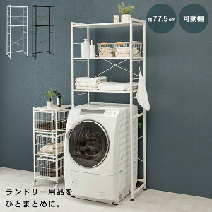 |Cg5{12/1 h[bN 77.5cm yMONOCHRO mNz( @bN 3i @[ h[[ ʑ  ʏ Lb`bN I   Lb