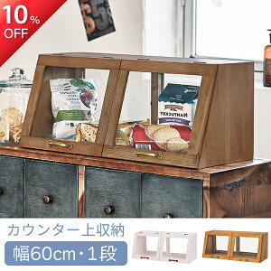 10%OFF12/4 20` JE^[KXP[X AeB[N 60cmE1i iJE^[[ JE^[bN KXP[X ؐ AeB[N bN [bN Lb`[ 