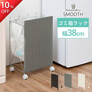 10%OFF12/4 20` ʂݔbNySMOOTHzX[X 38cmi_Xg{bNX  Ch  Vv Lb` rO Eߏ ʏ Q bN LX^[t h k _[