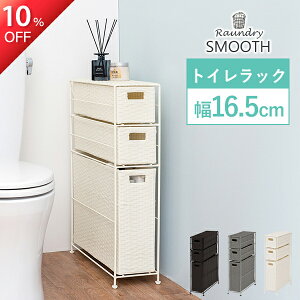 10%OFF12/4 20` gCbNySMOOTHzX[X 16.5cmigC[ gCbgy[p[[ gCpi[ |p ȃXy[X X R[i[  Vv bN AW