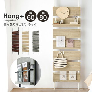 ˂莮}KWbN Iׂ镝80cm/60cmyHang magazineznO}KW(˂I  ˂ ˂胉bN EH[VFt EH[bN ǖʎ[ }KWbN [ {