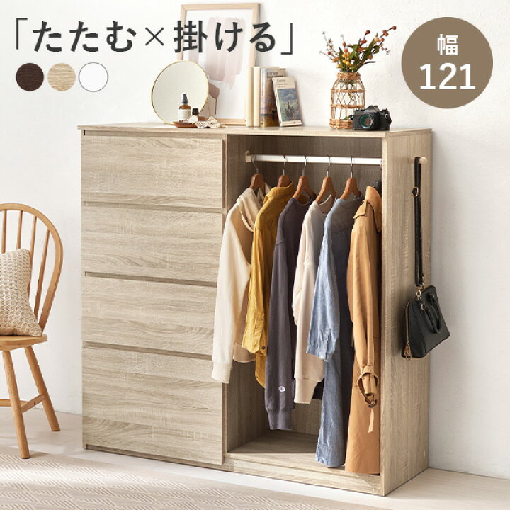こどもちゃれんじ選べる ハンガーラック付きチェスト ikea 子ども部屋 