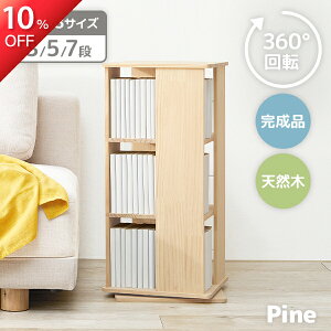 10%OFF12/4 20` ]bN p^ Iׂ3/5/7iypinezpC({I R~bNbN I [ bN ] G{ ] ؐ i VR pC X e  R~bN R~b