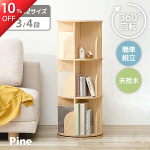 10%OFF12/4 20` ]bN ی^ Iׂ3/4iypinezpC({I R~bNbN I [ bN ] G{ ] ؐ VR pC X e  R~bN R~bN[ 