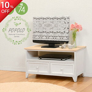 10%OFF12/4 20` er 74cmyPOPOLOz||i[{[h   [ k i 1l炵  AeB[N 24^ 24C` 24V  킢 er{[h o o