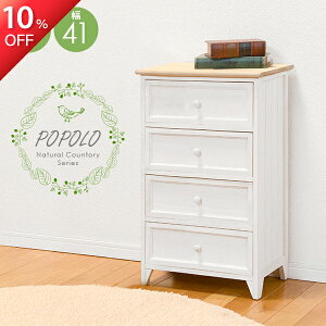 10%OFF12/4 20` `FXg4i 41cmyPOPOLOz||(`FXg k  i 4i [ ؐ   킢 AeB[N  RpNg 41 o o rO[