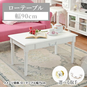 5N[|聚25 [e[u 90cm ot Iׂ ( NX^ E AeB[N )yReinez[k( e[u Pn o 킢 PnƋ  w90 40