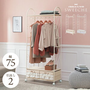 ���N�[�|����5%OFF��20-21������ �t�����n���K�[���b�N ���o��2�t�ysweeche�z�X�C�[�`�F( �n���K�[���b�N �L���X�^�[�t�� �L���X�^�[ ���[�Ƌ� ���[ ������� �P�n �P�n�Ƌ� ��l���킢�� �P ��