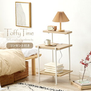 ��10%�N�[�|���z�z����9��0���`�L�� �؍��C���e���A�V���[�Y�yToffy Time�z�g�b�t�B�^�C���R���Z���g�t�� �i�C�g�e�[�u���i�i�`������ �C���e���A �J�t�F�� �����ߕ҂� ���^���� �x�b�h�T�C�h