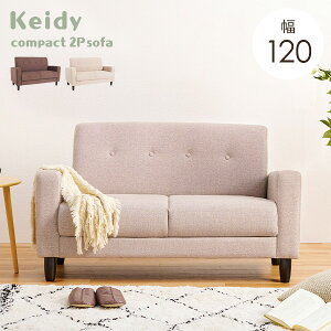 5N[|聚25 \t@[ l| 120cmyKeidyzPCfB( \t@ 2l|  RpNg2l sofa [\t@ [^Cv r O  [ rO [ V