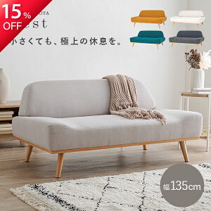 15%OFF12/4 20` k A[X\t@ 2P 135cmyRestzXg ( \t@[ 2l| RpNg \t@ l|  A[X 2l 2l|\t@ l|\t@ lp\t@ R