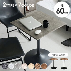 |Cg5{11/16(23:59)܂ IׂJtFe[u 60cmie[u  2l  2l| k  ۃe[u fXN lp ` ؐ JtF 70 TChe[u _CjOe[