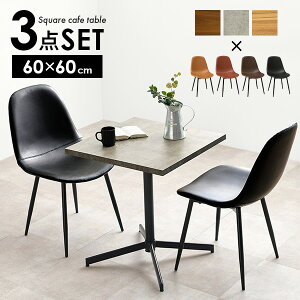 N[|5%OFF10/4(0)` Iׂ JtFe[u 3_ ZbgiJtF _CjO e[u ` 60cm Be[W `FA U[ 2lp lp 2r rO X`[ AWX^[ y