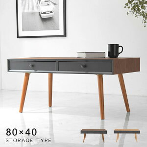 N[|ōő做20%OFF10/8(0)` [e[u 80cm(o)yMODOz[h(e[u [ [e[u o 2t Z^[e[u   [t rOe[u _ 