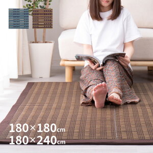 |Cg5{ (8E9)  E^ O J[ybg 喼 y180×180cm/180×240cmzy2/3zy\Lz R hL   O}bg n Vv_ 