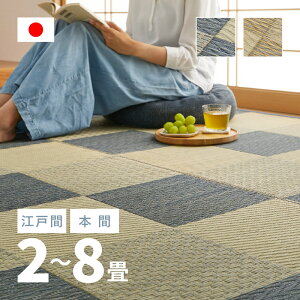 N[|5%OFF10/25 J[ybg  Y qm îƁj y2E3E4.5E6E8zy]ˊԁE{ԁz Ƃ̂ƃV[Y   J[ybg{ s͗l 