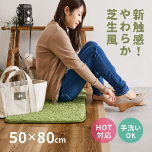 N[|ōő10%OFF11/4` Ő }bg փ}bg V[@ ӂґ 50×80cm lH p p}bg  OK ANZg}bg xbhTCh VM[}bg 