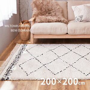 |Cg5{11/1 EBgDO BOHO xj 200×200cmy2z xj J[ybg O~ bR bJO Vv  ӂ CX^f mg[C