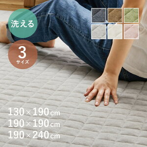 O 􂦂 ėp @Ő􂦂 LgO XEFbgn RR y130×190cm/190×190cm/190×240cmzEHbVuO J[ybg  n LeBO Vv I[V[Y