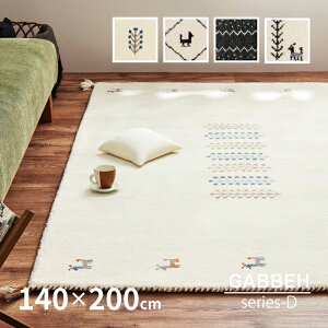 N[|5%OFF10/4(0)` O}bg GABBEH D+ y140×200cmz y4zy3zMbx}bg Ch Mbx O J[ybg r MbxO~ D}bg r   M