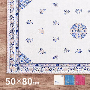 ��10%�N�[�|����15��0���`�L�� �y���Ԍ��聚���ʑ��������z�􂦂錺�փ}�b�g �~���Q ��50×80cm ���O�}�b�g �A�N�Z���g�}�b�g �t�F�~�j�� �V�m���Y�� ��p�C���e���A �z���C�g�C���e���A �؍�
